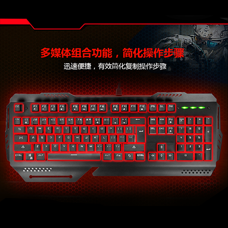 19KEY 分区发光薄膜游戏键盘