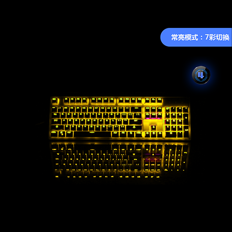 25KEY 跑马发光薄膜游戏键盘