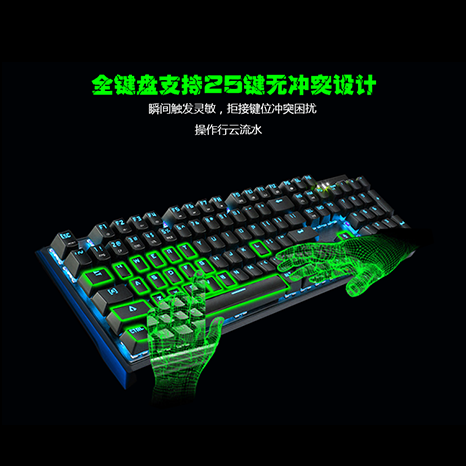 25KEY 普通发光薄膜游戏键盘