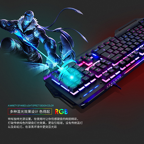 单芯片26KEY分区发光机械键盘