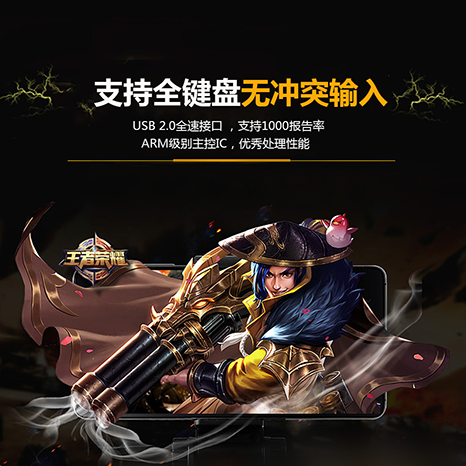 单芯片RGB幻彩发光机械键盘