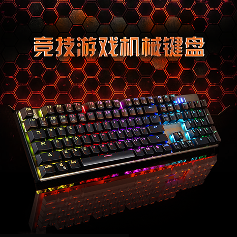 单芯片单色点阵发光机械键盘