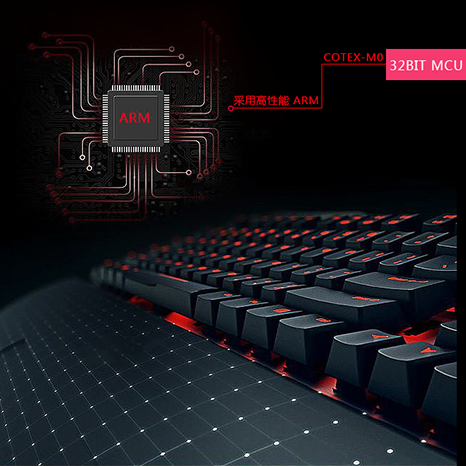 双芯片单色点阵发光机械键盘