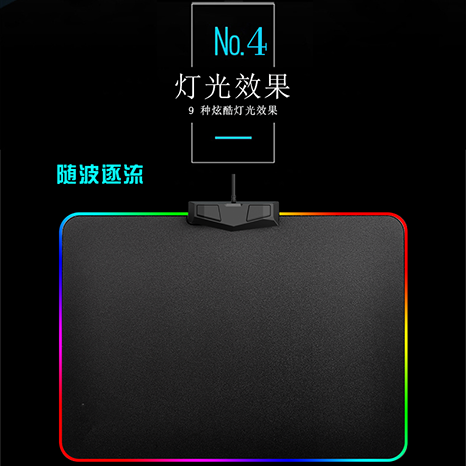 RGB鼠标垫 VS32F01A