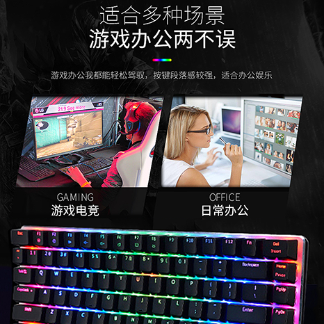 双芯片点彩蓝牙3.0有线双模键盘