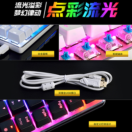 双芯片点彩蓝牙3.0有线双模键盘