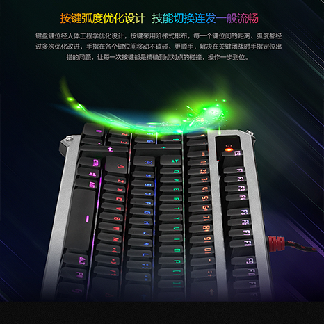 单芯片单色点阵发光光轴键盘