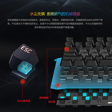 单芯片单色点阵发光光轴键盘