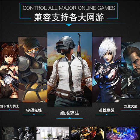 双芯片单色点阵发光光轴键盘